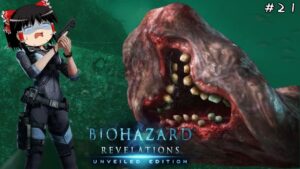 【バイオハザード リベレーションズ】超絶ビビり霊夢のBIOHAZARD Revelations　21ビビり目【ゆっくり実況】