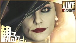 観るゲーム BIOHAZARD VILLAGE（バイオハザード ヴィレッジ）日本語音声 日本語字幕 Gameplay Walkthrough FULL GAME 4K 60FPS Zver