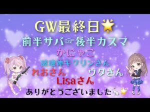 バイオハザードレジスタンス★GW最終日まったりレジスタンス★参加・コメント歓迎です★