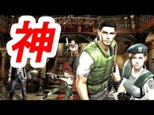 バイオハザード RE:MIX(Steam Ver)