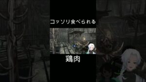 貴重なたんぱく質じゃけぇ…　　#Shorts　＃バイオハザード　＃バイオ5