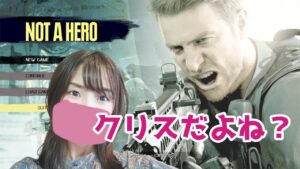 クリスVSルーカスのDLC!音量注意な「バイオハザード7」ビビりの初プレイ【女性実況】