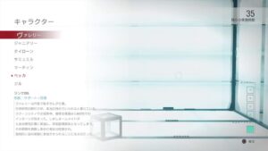 バイオハザードレジスタンス 少しだけ～