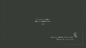 バイオハザード レジスタンス