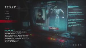 バイオハザード　レジスタンス　ひさーしぶりにやりまーす♪