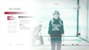 バイオハザード レジスタンス