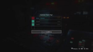 バイオハザードレジスタンス　寝るまで修行