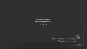 バイオハザードレジスタンス勝ち負け気にしない