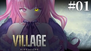 【バイオハザード ヴィレッジ】#01 初見プレイ♡ヘッドショット狙ってエイム力上げてこ？？【我部りえる│あおぎり高校】