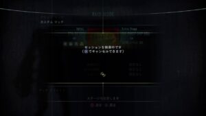 実況配信 162 武器掘り バイオハザード リベレーションズUE レイドモード