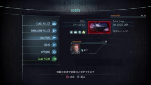 実況配信 167 GS バイオハザード リベレーションズUE レイドモード