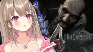 【バイオハザード4】村長 VS 脳筋少女【 Vtuber / 綵てまり】