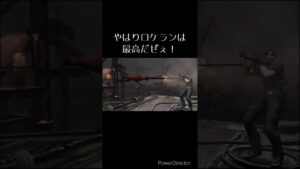 バイオハザード4サドラー戦ロケットランチャー #shorts  #バイオハザード4 #ロケラン #今回は1発