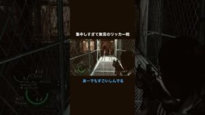 バイオハザード5 veteran リッカー戦が嫌いすぎて黙々と進めるシェバ