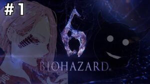 【バイオハザード6 Part1】初見協力プレイやってくよーwithえいきさん