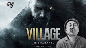 【バイオ8】バイオハザードヴィレッジに初入村※ネタバレだめよ♡【しもひげ】