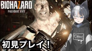 【BIOHAZARD7】バイオハザード７初見プレイ！”#1