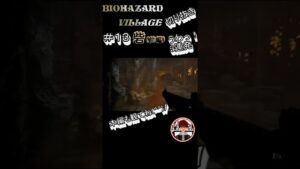 ホラー【バイオハザード８】＃１３　砦（前編）〈BIOHAZARDVILLAGE〉切り抜き①　＃Shorts