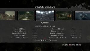 PS4 マーセナリーズ Resident Evil 5 バイオハザード5