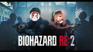 【バイオハザードRE2】これクリアできんの？？？