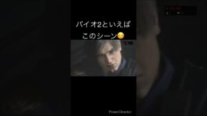 バイオハザードRE2名シーン #shorts #バイオハザード #レオンとクレアの出会い #初代の名シーン