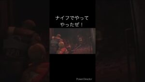 バイオハザードRE2(HARDCORE) G5戦ナイフ #shorts #バイオハザードRE2 #G5ナイフで倒す #5、6回はやられたw