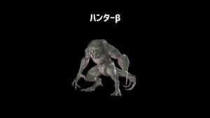 ハンターβをざっくり解説【バイオハザードRE:3】【ホラゲ】 #Shorts