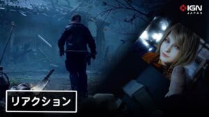 『バイオハザード RE:4』がついに発表！夢にまで見たリメイクのトレーラーを見た感想