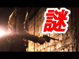 【バイオRE:4】トレーラー第1弾考察まとめ集【ストーリーは改変される？】