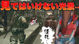 【バイオ】敵をスルーして戻ってくると？怪◯にまつわる小ネタ９選・・！【RESIDENT EVIL】