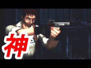 期待の新作バイオハザード RE:Visited 体験版が凄すぎてヤバい