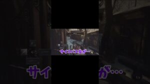 【バイオハザードヴィレッジ】サイコパス女再び #Shorts #バイオ #ResidentEvil