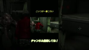 バイオ６のトラウマ【バイオハザード６】#Shots