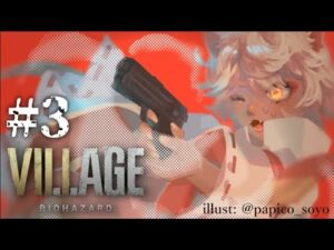 【バイオハザードヴィレッジ】初見｜ドミトレスク絶対倒すマン【新人VTuber/古今こま 】