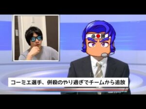 コーミエの初代バイオハザード　part7