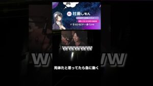 バイオハザードあるある「死体が急に動き出す」#shorts