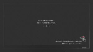 バイオハザードレジスタンス