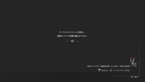 [バイオハザードレジスタンス]　今日も１日　夜カスマ部屋たてます