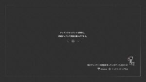 バイオハザードレジスタンス今日は絶対にイライラしない