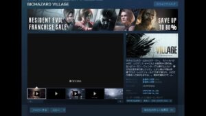 足湯バイオハザード８　③