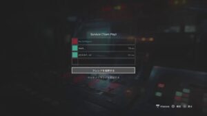 バイオハザードレジスタンス