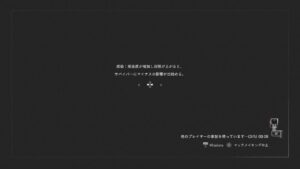 [バイオハザードレジスタンス]９時まで