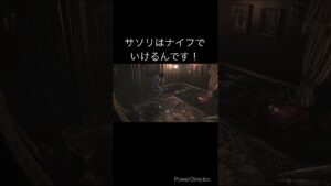 バイオハザード0 HD REMASTER HARDナイフサソリ #shorts #バイオハザード0 #高難易度ボス #ナイフでこつこつ