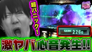 【ぺるぺるパニック】#009 AT突入時にパネルフラッシュすると…[パチスロ バイオハザード7 レジデント イービル]