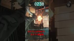 【バイオハザード レジスタンス】小ネタ1  ロケラン(ATM4)で、カメラを1発破壊　#shorts