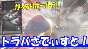 【バイオハザード レジスタンス】#118 説明不要！トラバさでぃすと！【ゆっくり実況】