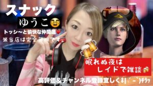 バイオハザードリベレーションズ2 レイド(^^ゞ寝る前に少しだけ雑談しませんか～