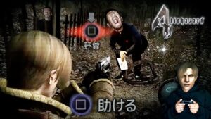 【#3】バイオハザード4おもしろすぎだろ！【ゲーム実況】