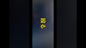 【#バイオハザード4 】身内ネタ過ぎる！！タイトルが決まった瞬間！！