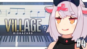 【バイオハザードヴィレッジ】ピアノがわからない…ミア…ごめん… #4